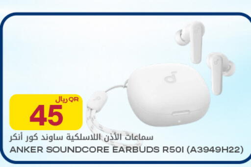 available at شركة الميرة للمواد الاستهلاكية in قطر - الخور