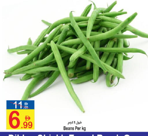 available at Sun and Sand Hypermarket in UAE - Ras al Khaimah