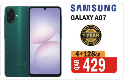available at البلدي اليوم in قطر - الشحانية