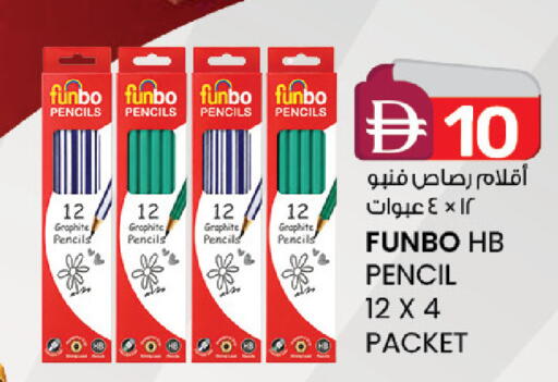 available at صفا هايبر in الإمارات العربية المتحدة , الامارات - ٱلْعَيْن‎