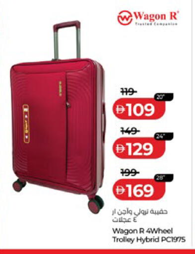 available at لولو هايبرماركت in الإمارات العربية المتحدة , الامارات - أبو ظبي