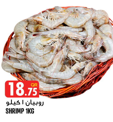 available at Food Palace Hypermarket in Qatar - Doha