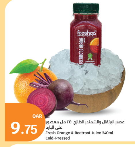 Orange Beetroot available at City Hypermarket in Qatar - Doha