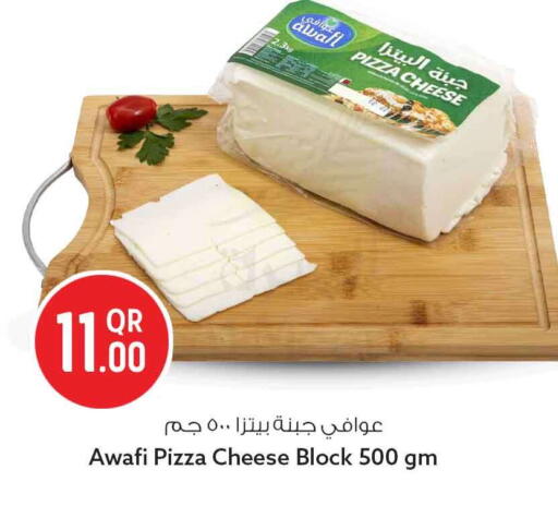 available at سفاري هايبر ماركت in قطر - أم صلال