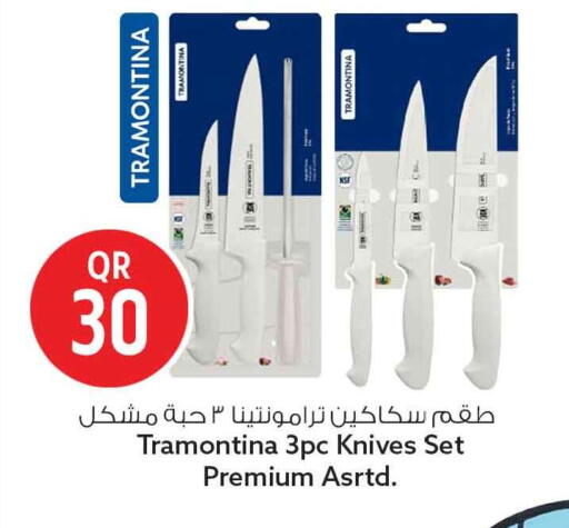 available at سفاري هايبر ماركت in قطر - الريان