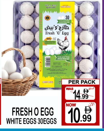 available at Gift Point in UAE - Dubai