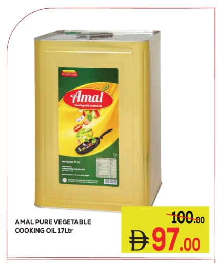 available at كيرالا هايبرماركت in الإمارات العربية المتحدة , الامارات - رَأْس ٱلْخَيْمَة