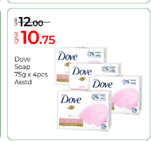 available at G MAX Hypermarket in Qatar - Al Rayyan