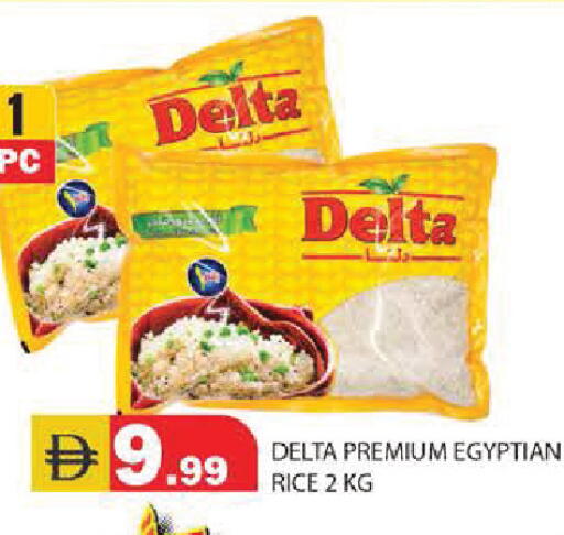 available at Baniyas Spike  in UAE - Ras al Khaimah