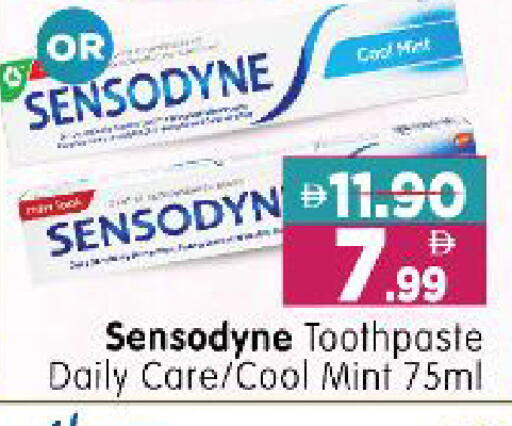 Mint available at Al Madina Hypermarket in UAE - Abu Dhabi
