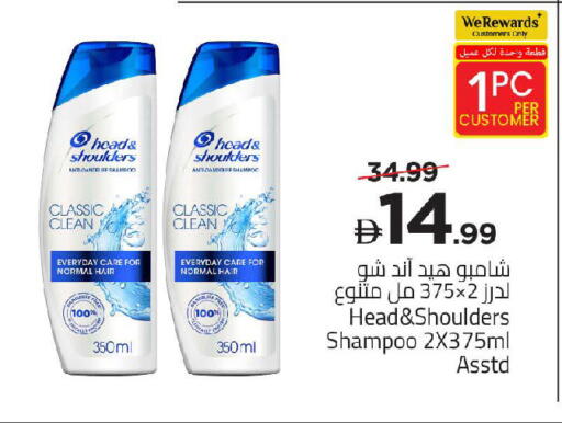 available at مارك & سيف in الإمارات العربية المتحدة , الامارات - أبو ظبي
