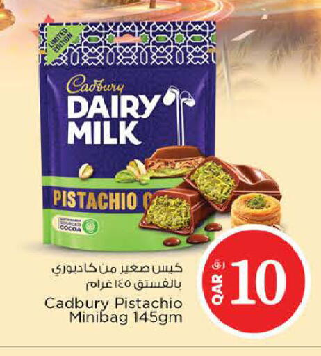 available at Nesto in Qatar - Al Shamal