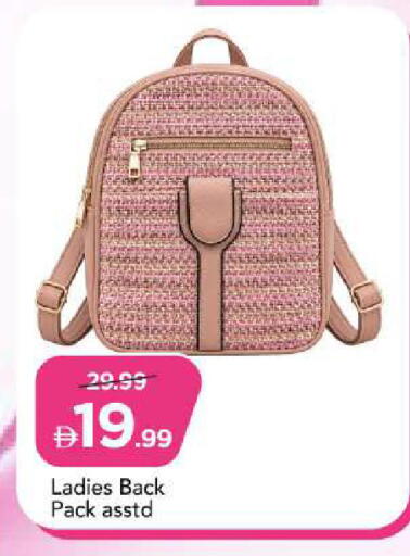 available at Mark & Save in UAE - Abu Dhabi