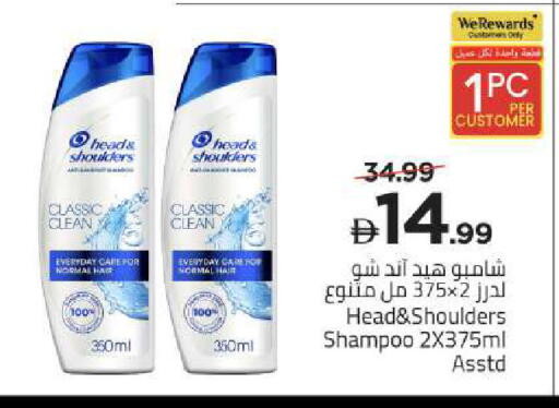 available at مارك & سيف in الإمارات العربية المتحدة , الامارات - أبو ظبي