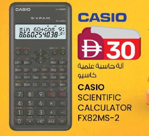 available at ك. إم. هايبرماركت in الإمارات العربية المتحدة , الامارات - ٱلْعَيْن‎