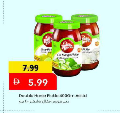 Mango available at مارك & سيف in الإمارات العربية المتحدة , الامارات - دبي