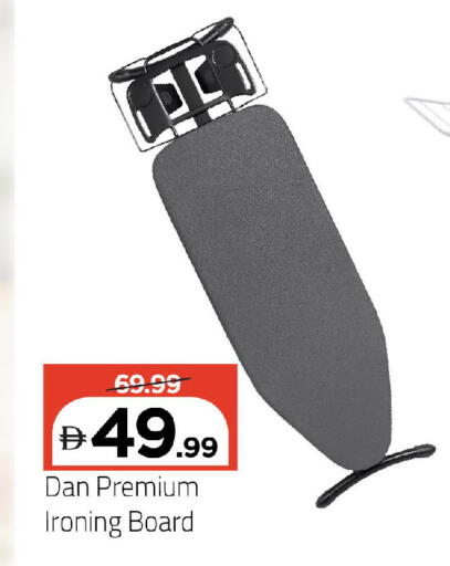 available at Mark & Save in UAE - Abu Dhabi