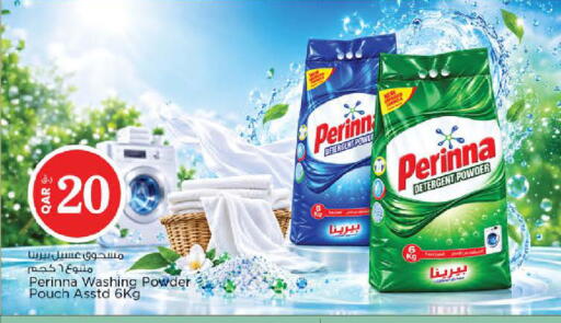 available at Nesto in Qatar - Al Shamal