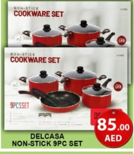 available at جرين جيفت متجر أقسام in الإمارات العربية المتحدة , الامارات - دبي