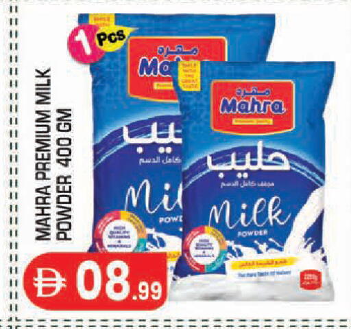 available at سنابل بني ياس in الإمارات العربية المتحدة , الامارات - أبو ظبي