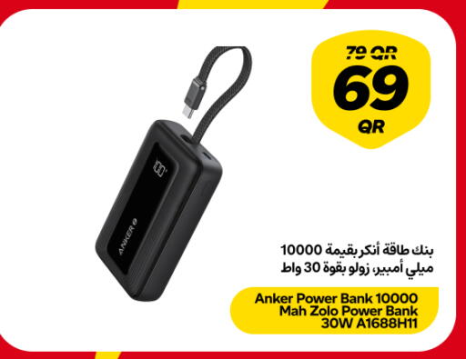 available at Snoonu in Qatar - Doha