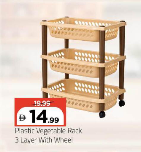 available at مارك & سيف in الإمارات العربية المتحدة , الامارات - دبي
