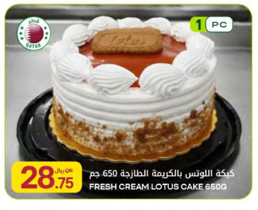 available at شركة الميرة للمواد الاستهلاكية in قطر - الخور
