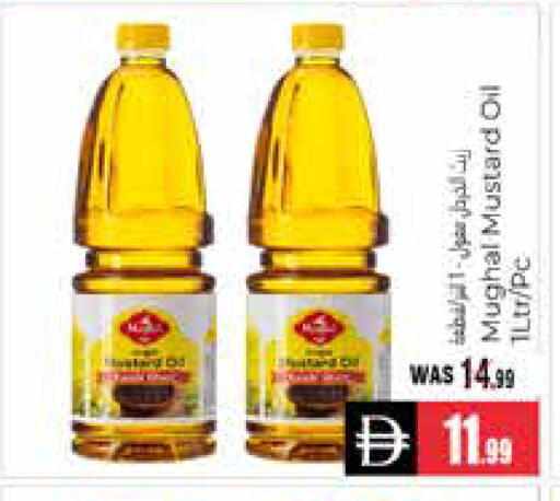 available at هايبر ماركت باسونز in الإمارات العربية المتحدة , الامارات - ٱلْعَيْن‎