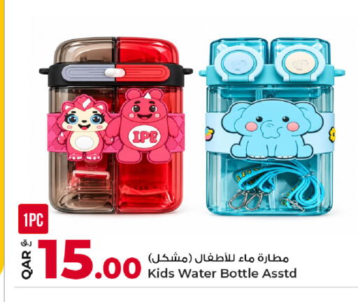 available at Rawabi Hypermarket in Qatar - Al Daayen