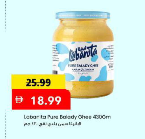 available at مارك & سيف in الإمارات العربية المتحدة , الامارات - دبي
