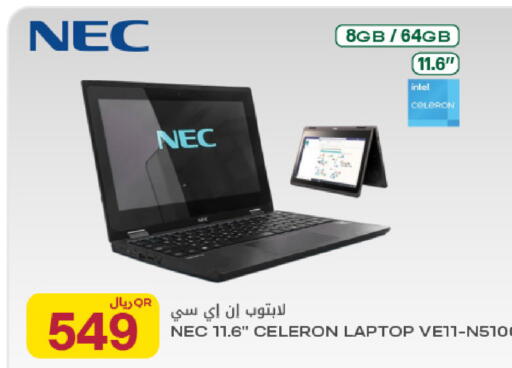 available at شركة الميرة للمواد الاستهلاكية in قطر - الريان