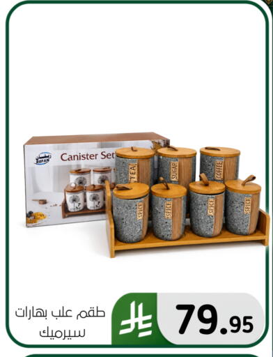 available at Al Hussain Top Up in KSA, Saudi Arabia, Saudi - Dammam