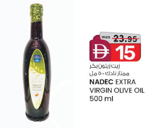 available at K.M Hypermarket in UAE - Abu Dhabi