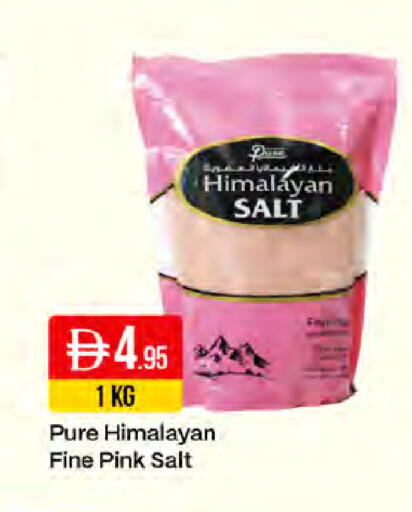 available at ويست زون سوبرماركت in الإمارات العربية المتحدة , الامارات - دبي