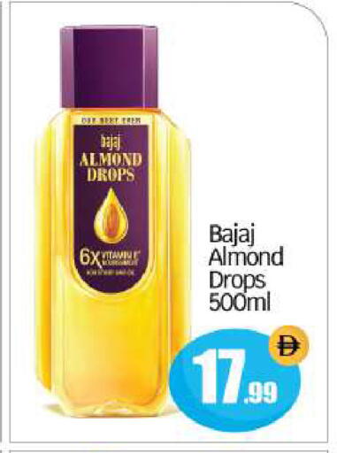 available at بيج مارت in الإمارات العربية المتحدة , الامارات - أبو ظبي
