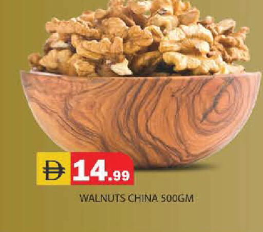 available at Baniyas Spike  in UAE - Ras al Khaimah