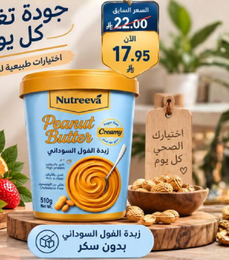 available at جوول ماركت in مملكة العربية السعودية, السعودية, سعودية - الخبر‎
