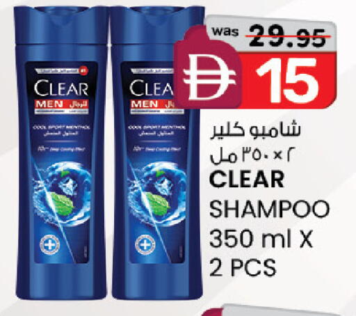 available at صفا هايبر in الإمارات العربية المتحدة , الامارات - ٱلْعَيْن‎