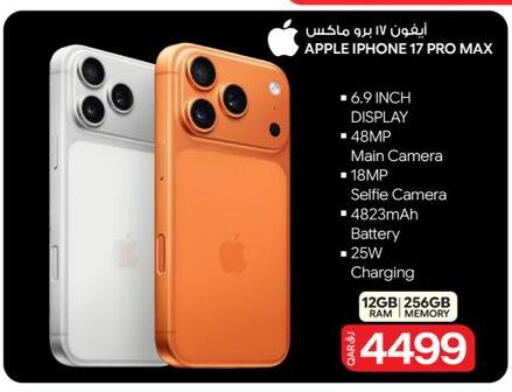 Apple available at Bin Dawood Market in Qatar - Doha