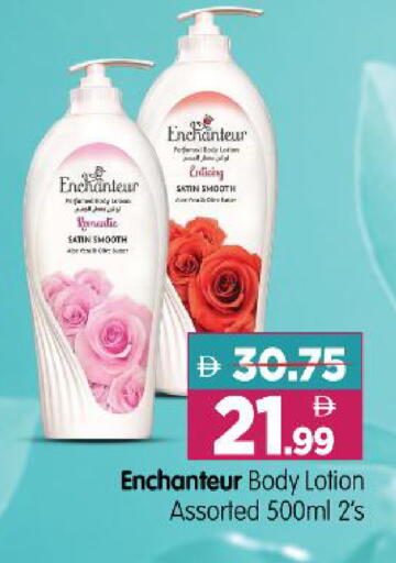 available at Al Madina Hypermarket in UAE - Abu Dhabi
