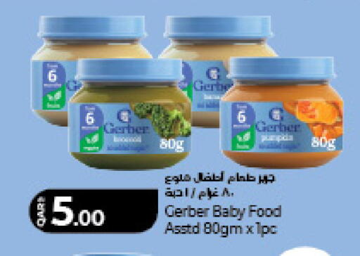 available at لولو هايبرماركت in قطر - الوكرة
