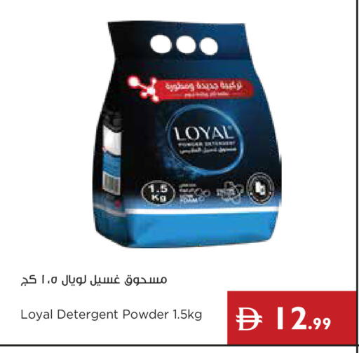 available at Istanbul Supermarket in UAE - Dubai