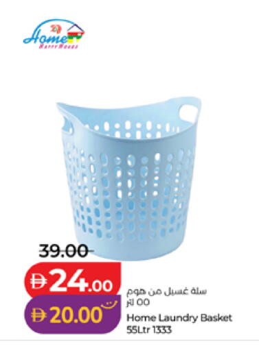 available at لولو هايبرماركت in الإمارات العربية المتحدة , الامارات - ٱلْعَيْن‎