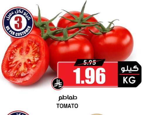 Tomato available at Prime Supermarket in KSA, Saudi Arabia, Saudi - Al-Kharj