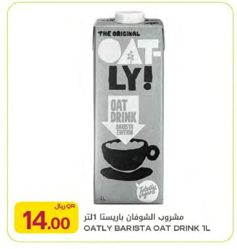 available at شركة الميرة للمواد الاستهلاكية in قطر - الخور