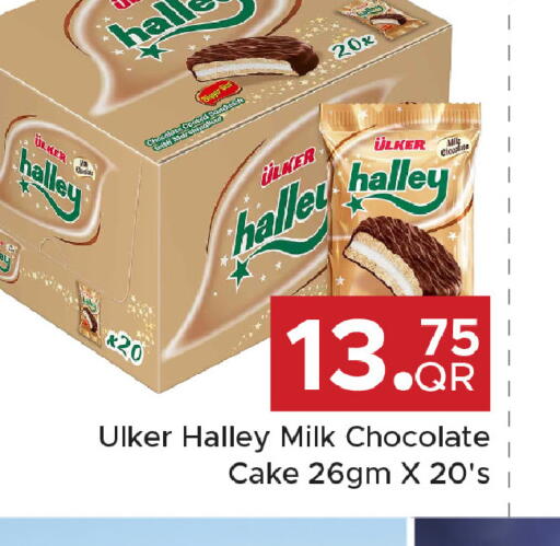 available at مركز التموين العائلي in قطر - الشحانية