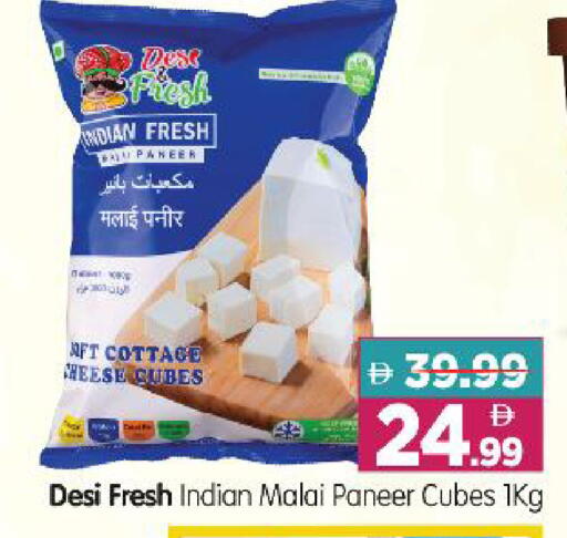 available at Al Madina Hypermarket in UAE - Abu Dhabi