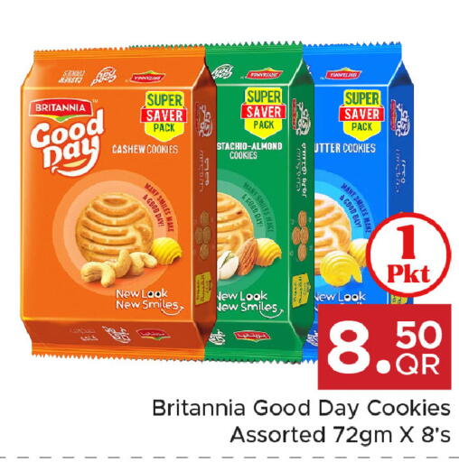 available at مركز التموين العائلي in قطر - الريان