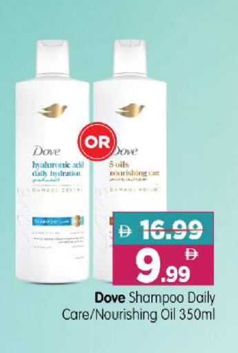available at Al Madina Hypermarket in UAE - Abu Dhabi
