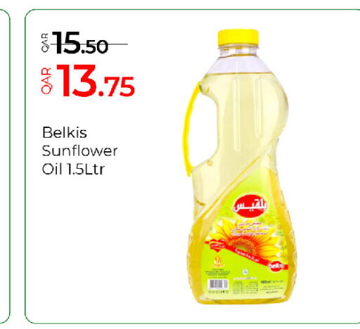 available at G MAX Hypermarket in Qatar - Al Wakra